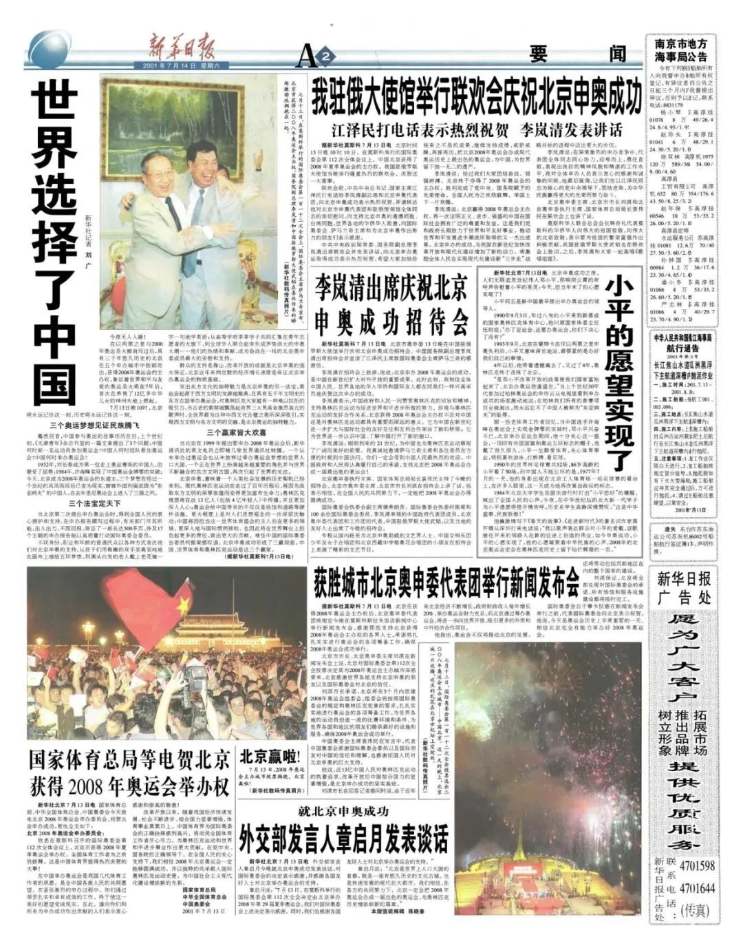 Post Image