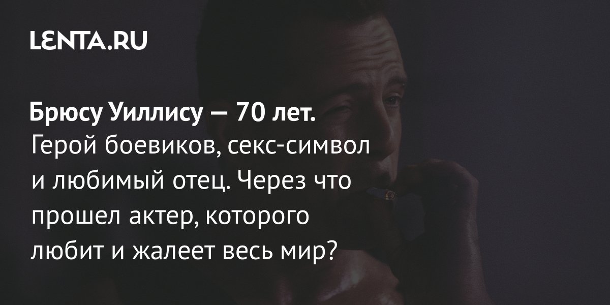 Post Image