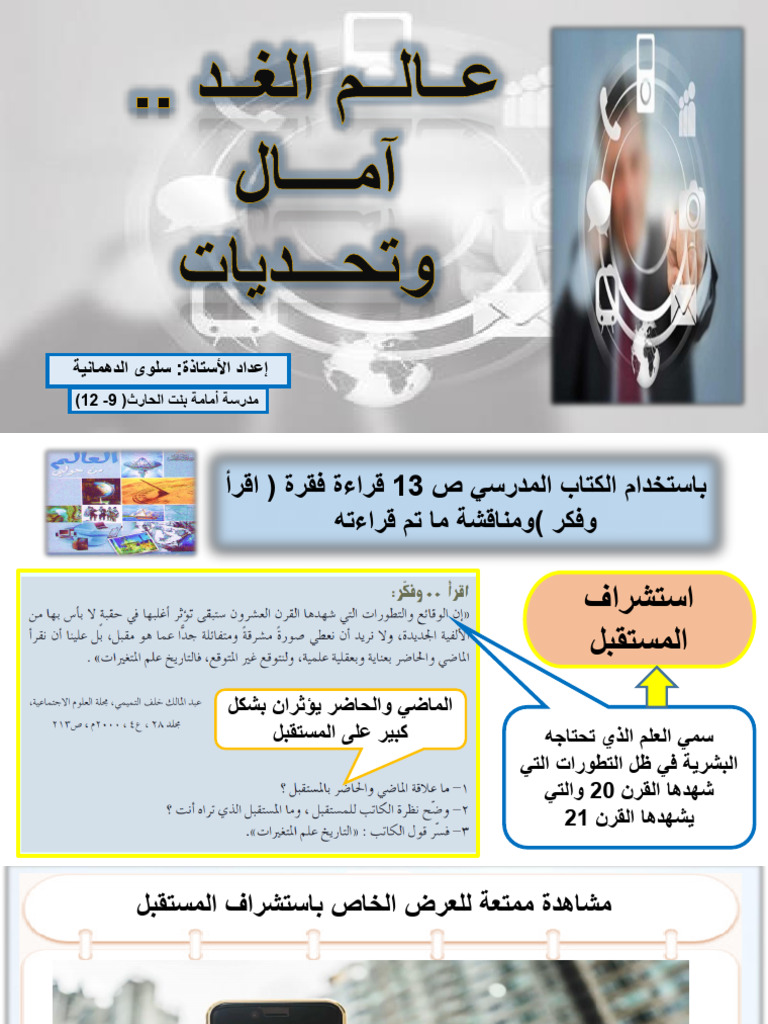 Post Image