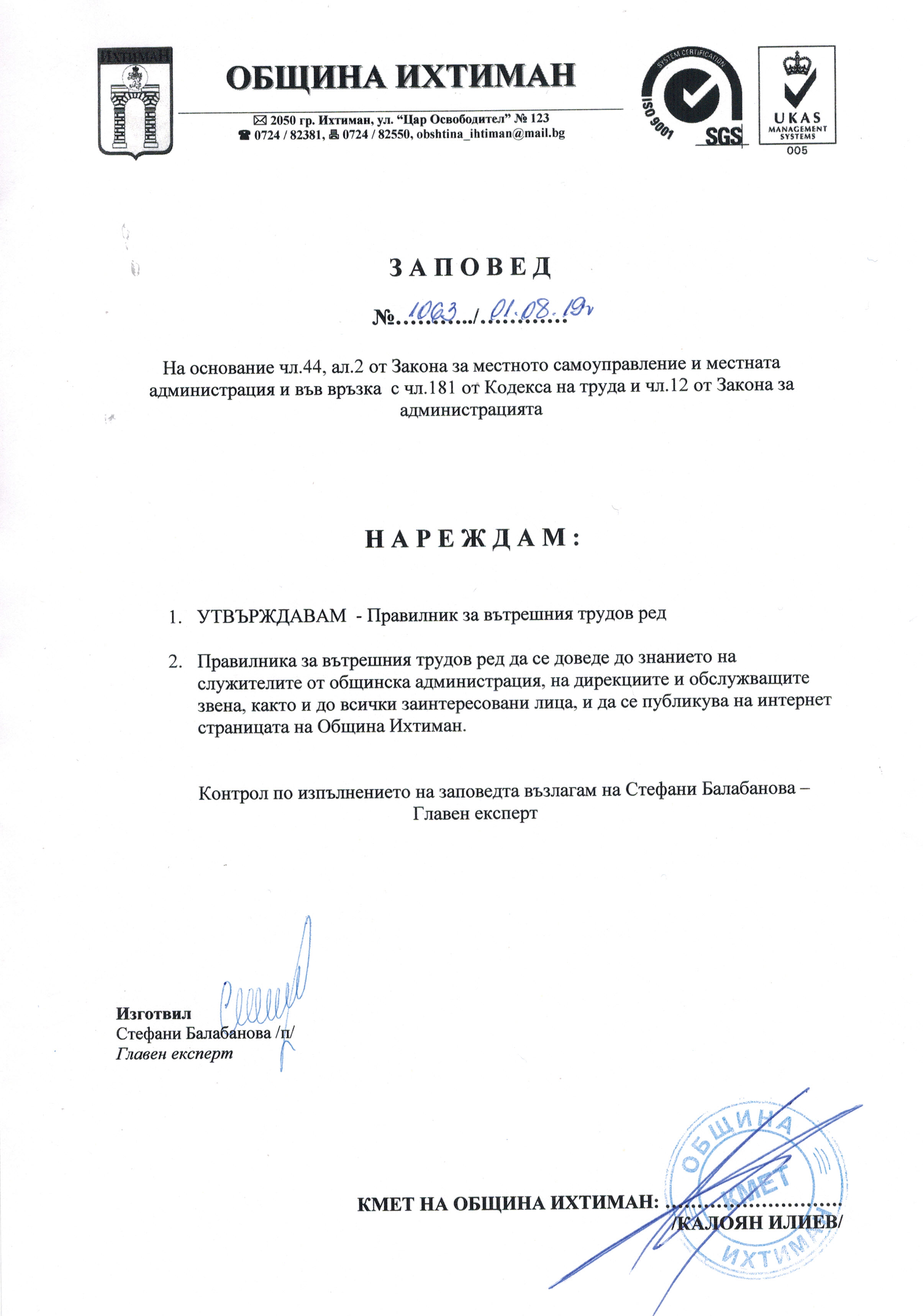 Post Image