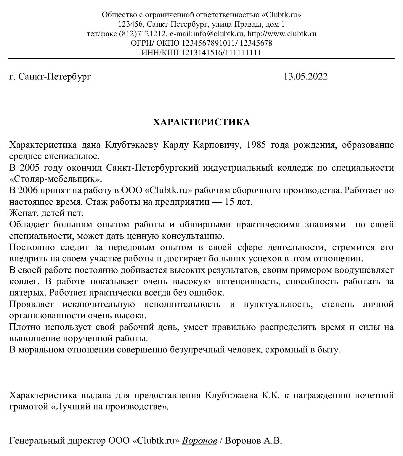 Post Image