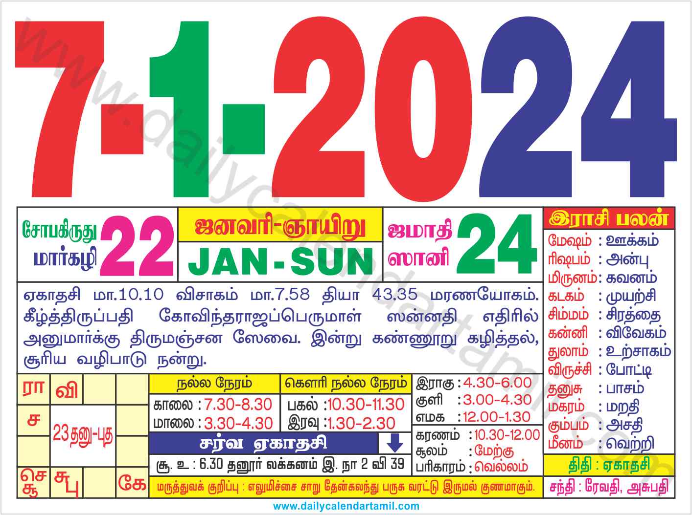 Post Image