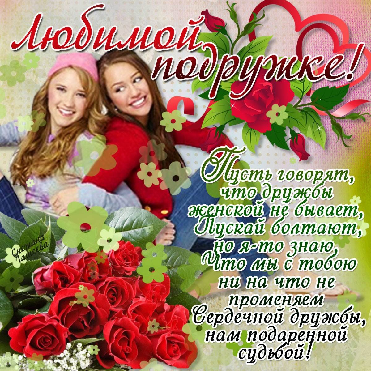 Post Image