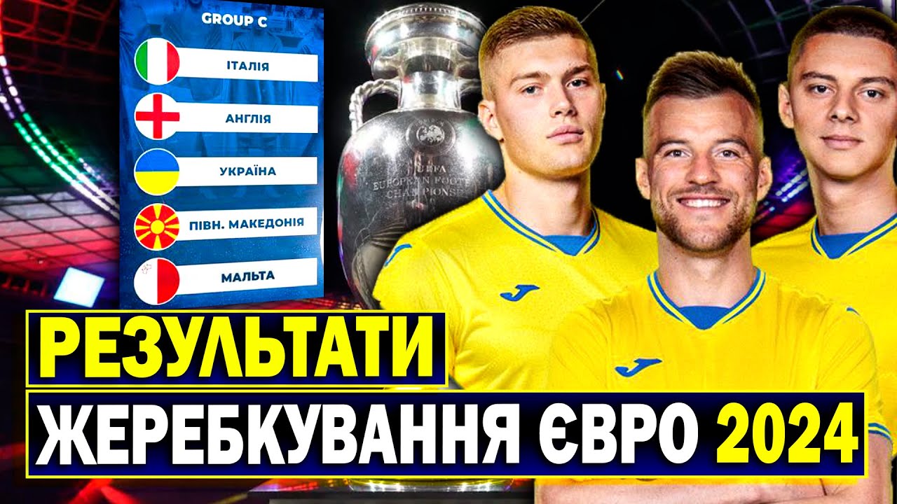03.2025: Онлайн Результати Та Розклад Матчів Ліги Націй 03.2025: Онлайн Результати Та Розклад Матчів Ліги Націй