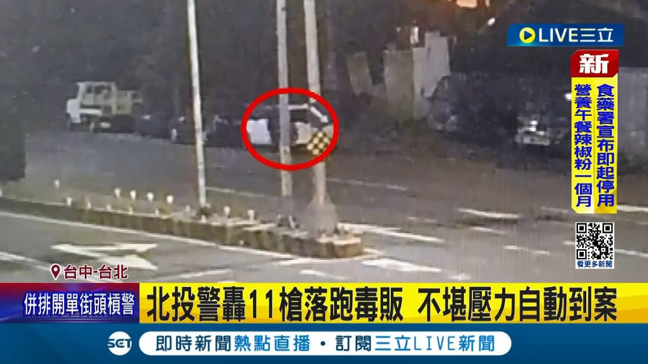 11名藝人涉嫌逃兵役,包含《臺北時報》報導的演員 11名藝人涉嫌逃兵役,包含《臺北時報》報導的演員