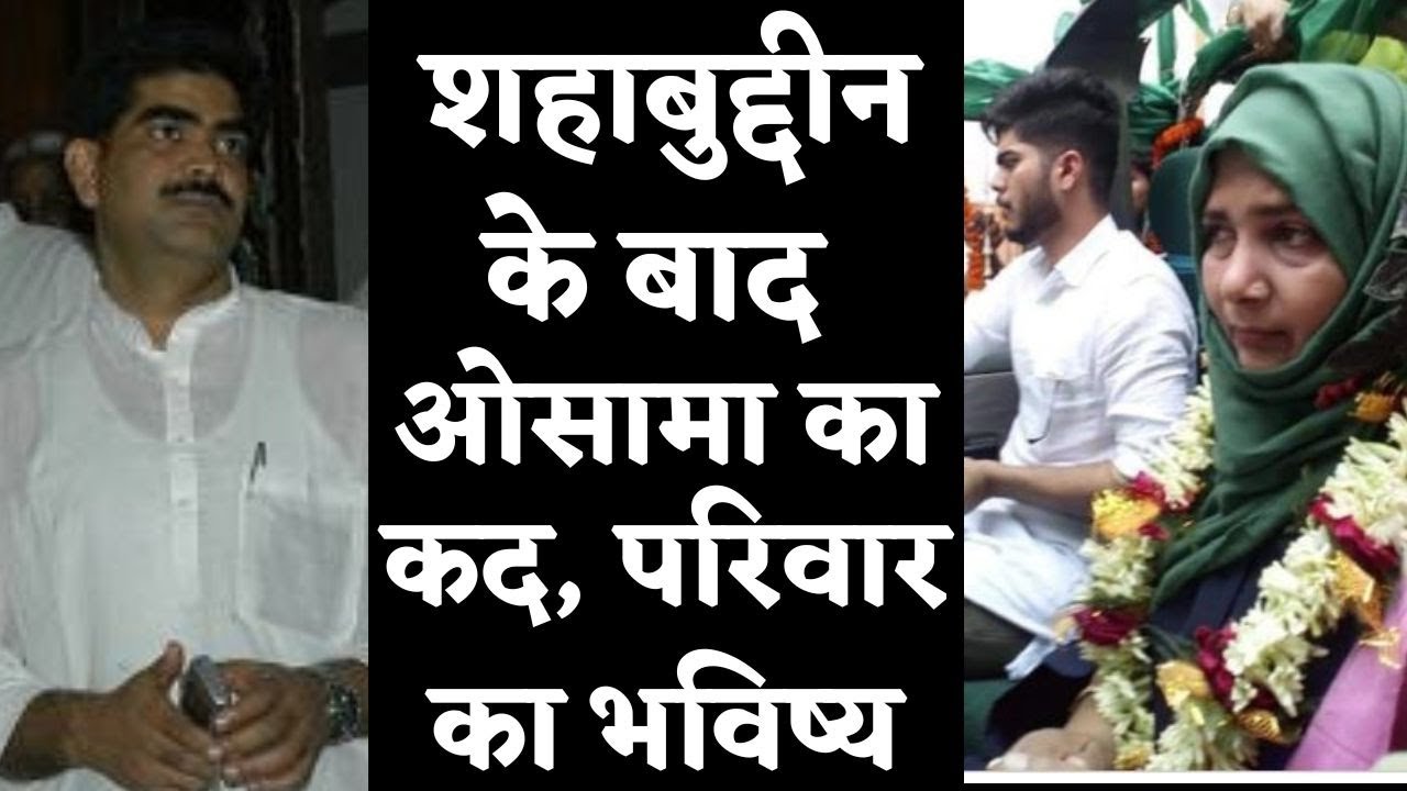 2 मई 2011 के बाद: ओसामा बिन लादेन के परिवार की कहानी 2 मई 2011 के बाद: ओसामा बिन लादेन के परिवार की कहानी