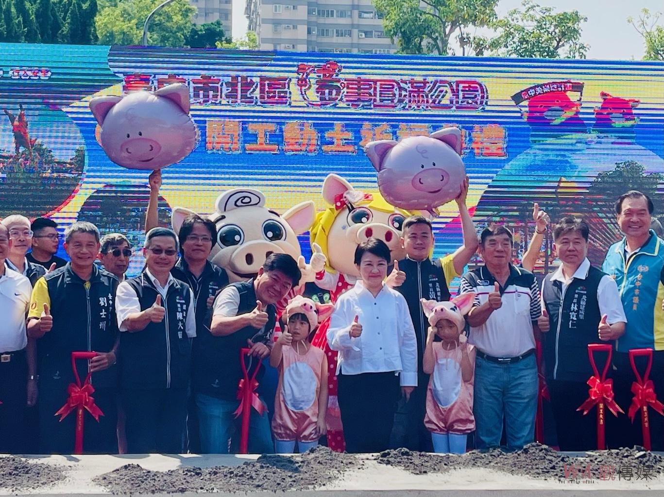 2025台中特色公園推薦:小豬主題「豬事圓滿公園」亮點設施全攻略 2025台中特色公園推薦:小豬主題「豬事圓滿公園」亮點設施全攻略