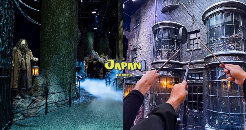 哈利波特影城上海2027年盛大開幕:最新消息與規劃 哈利波特影城上海2027年盛大開幕:最新消息與規劃