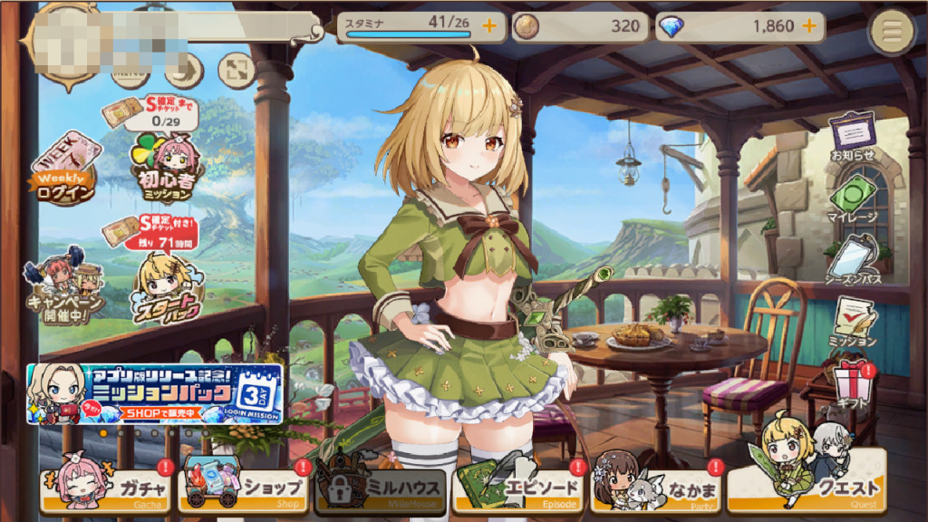 天啓パラドクス3周年:無料10連ガチャと新コンテンツ「記憶の回廊」!Sベルフェゴール獲得チャンス! 天啓パラドクス3周年:無料10連ガチャと新コンテンツ「記憶の回廊」!Sベルフェゴール獲得チャンス!