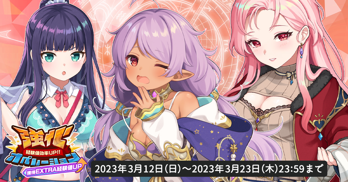 天啓パラドクス3周年記念キャンペーン:Sベルフェゴールプレゼント!記憶の回廊も登場 天啓パラドクス3周年記念キャンペーン:Sベルフェゴールプレゼント!記憶の回廊も登場