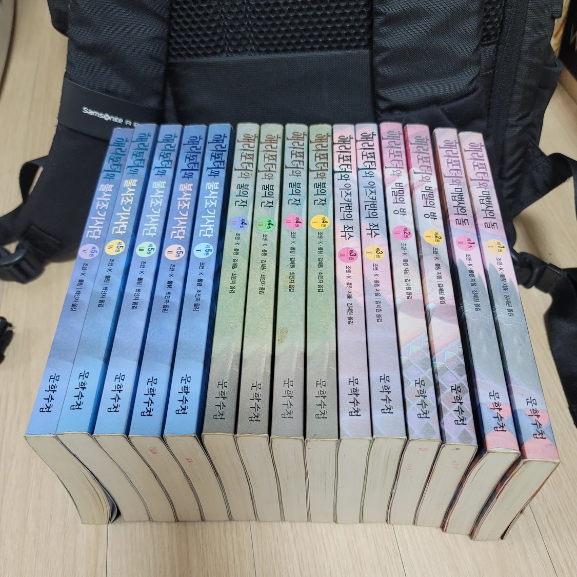 쓰레기 더미에서 발견된 해리포터 초판본, 3800만원에 팔리다 쓰레기 더미에서 발견된 해리포터 초판본, 3800만원에 팔리다