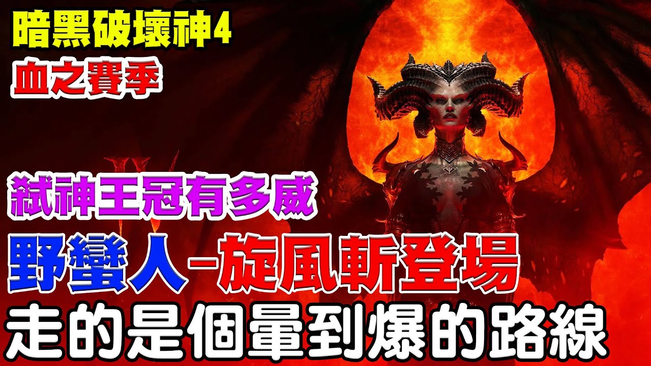 天使開季狂飆！「神鱒」領軍4連勝系列賽