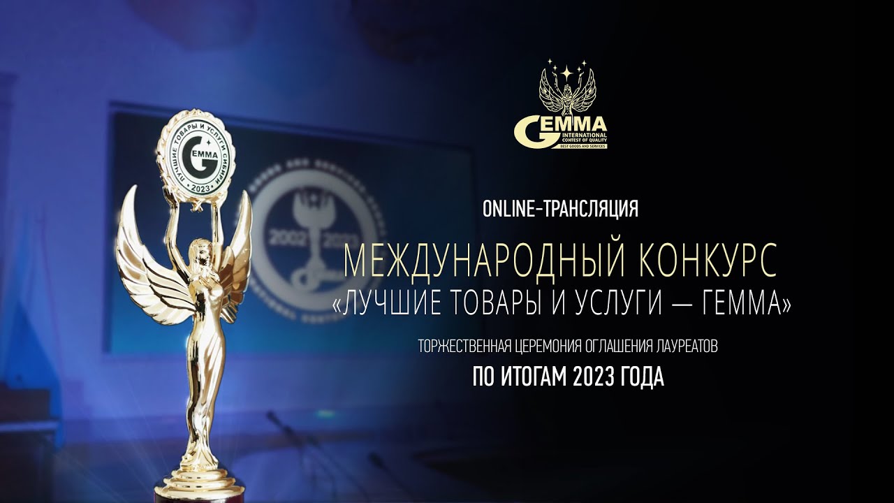47-й Московский Международный Кинофестиваль: Объявление Победителей В Москве 47-й Московский Международный Кинофестиваль: Объявление Победителей В Москве