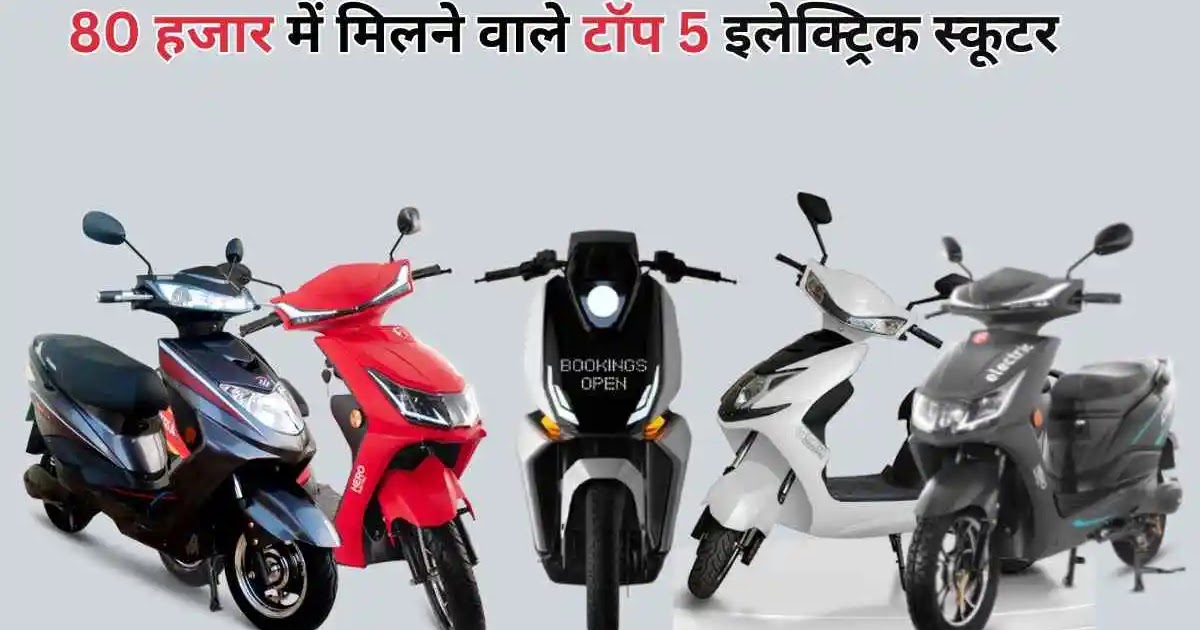 6000 रुपये से कम में मिलने वाले टॉप 5 स्मार्टफोन: रिव्यू और तुलना 6000 रुपये से कम में मिलने वाले टॉप 5 स्मार्टफोन: रिव्यू और तुलना