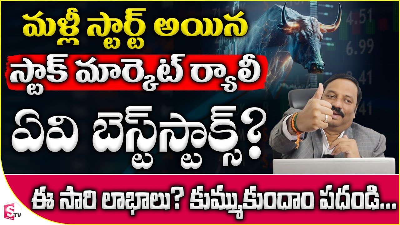 స్టాక్ మార్కెట్: మళ్లీ నష్టాల పాలైంది, సెన్సెక్స్ 73,000 కింద పడిపోయింది స్టాక్ మార్కెట్: మళ్లీ నష్టాల పాలైంది, సెన్సెక్స్ 73,000 కింద పడిపోయింది