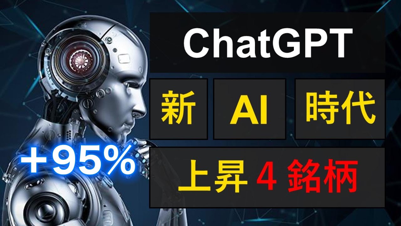 82億ドル調達も、AIアプリ新興企業の未来:競争と持続可能性 82億ドル調達も、AIアプリ新興企業の未来:競争と持続可能性