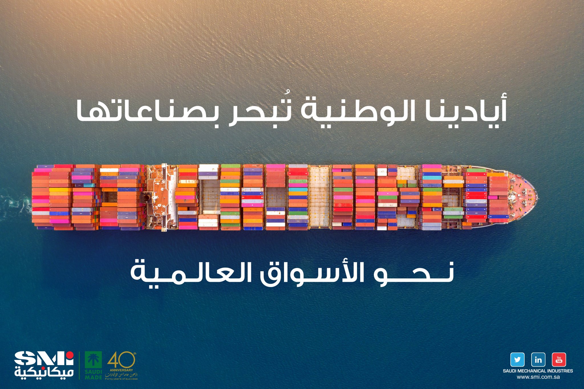 أهمية سبايك لي في تطوير صناعة السينما السعودية أهمية سبايك لي في تطوير صناعة السينما السعودية