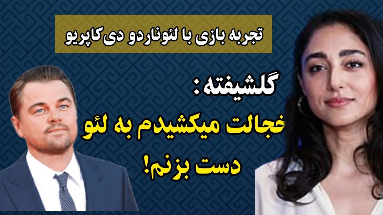 آخرین اخبار از فیلم «ایول کنیول»: مذاکرات با دیکاپریو و برودی آخرین اخبار از فیلم «ایول کنیول»: مذاکرات با دیکاپریو و برودی