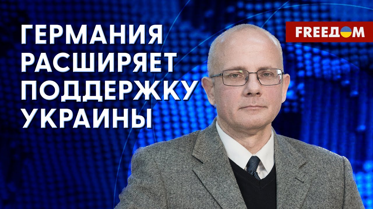 Активная Поддержка Германии: Перспективы Украины В НАТО Активная Поддержка Германии: Перспективы Украины В НАТО