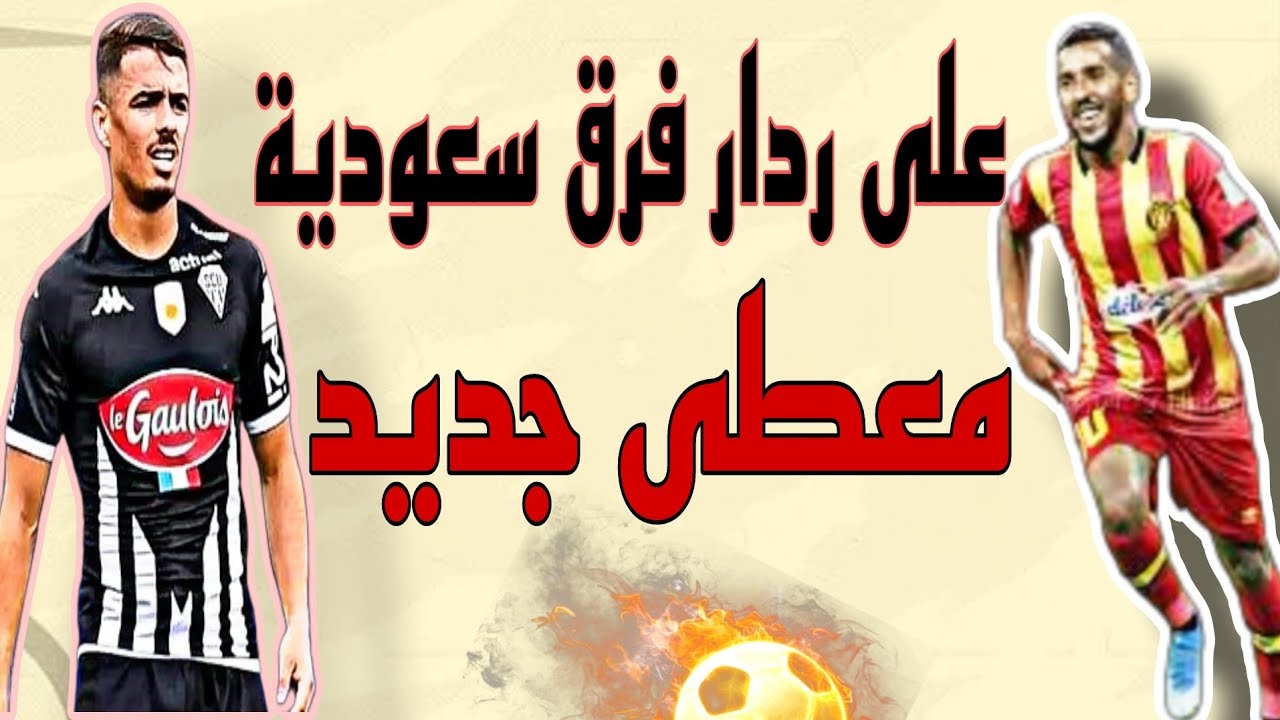 الاشتباه في إلياس رودريجيز: تطورات قضية مقتل موظفي السفارة الإسرائيلية الاشتباه في إلياس رودريجيز: تطورات قضية مقتل موظفي السفارة الإسرائيلية