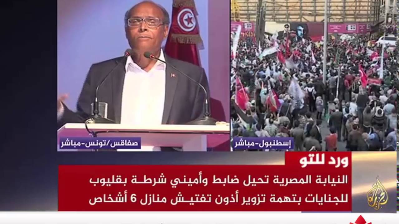 الاستقلال: رمز الكرامة والسيادة الوطنية الاستقلال: رمز الكرامة والسيادة الوطنية