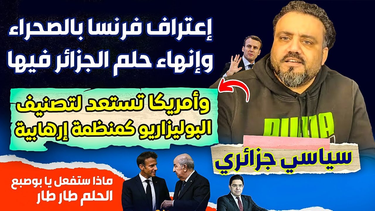 الجزائر وأمريكا: نحو شراكة متينة في مجال الطيران المدني الجزائر وأمريكا: نحو شراكة متينة في مجال الطيران المدني