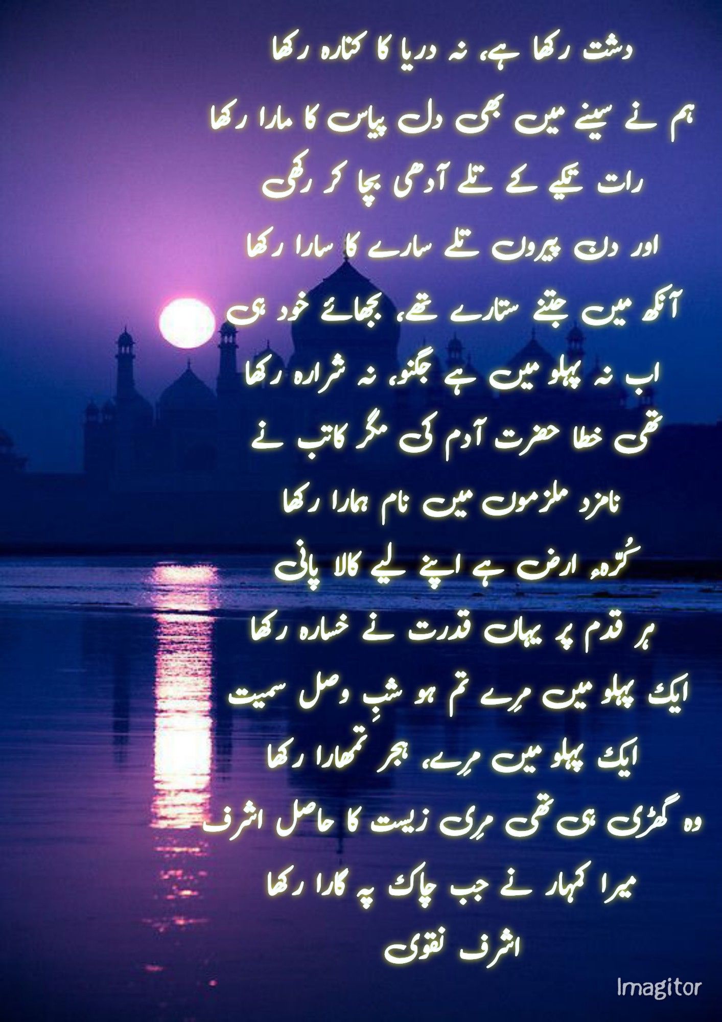 الکا یاگنک: اسامہ بن لادن اور میرے مداحوں کی فہرست الکا یاگنک: اسامہ بن لادن اور میرے مداحوں کی فہرست