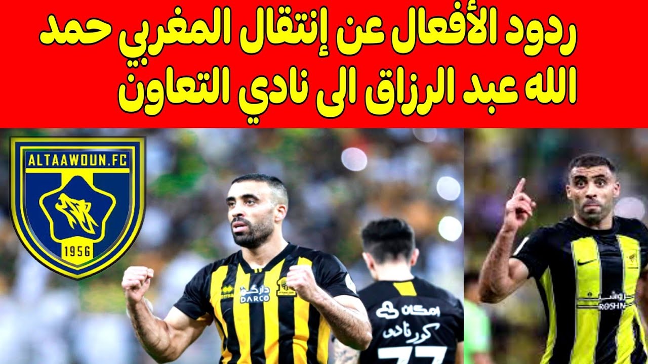 القضاء يدين رئيس شباب بن جرير: تفاصيل الحكم و ردود الأفعال القضاء يدين رئيس شباب بن جرير: تفاصيل الحكم و ردود الأفعال