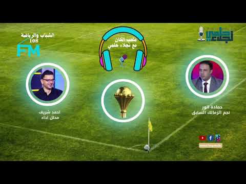 الشمراني: تحليل لتصريحات جيسوس حول انتقاله المحتمل لفلامنغو الشمراني: تحليل لتصريحات جيسوس حول انتقاله المحتمل لفلامنغو