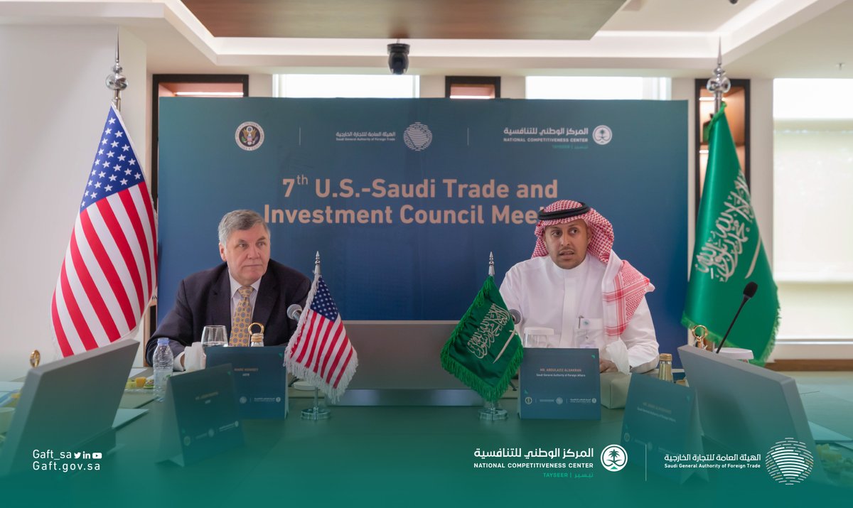 الوزير السعودي للتجارة يبحث فرص الاستثمار مع أذربيجان الوزير السعودي للتجارة يبحث فرص الاستثمار مع أذربيجان