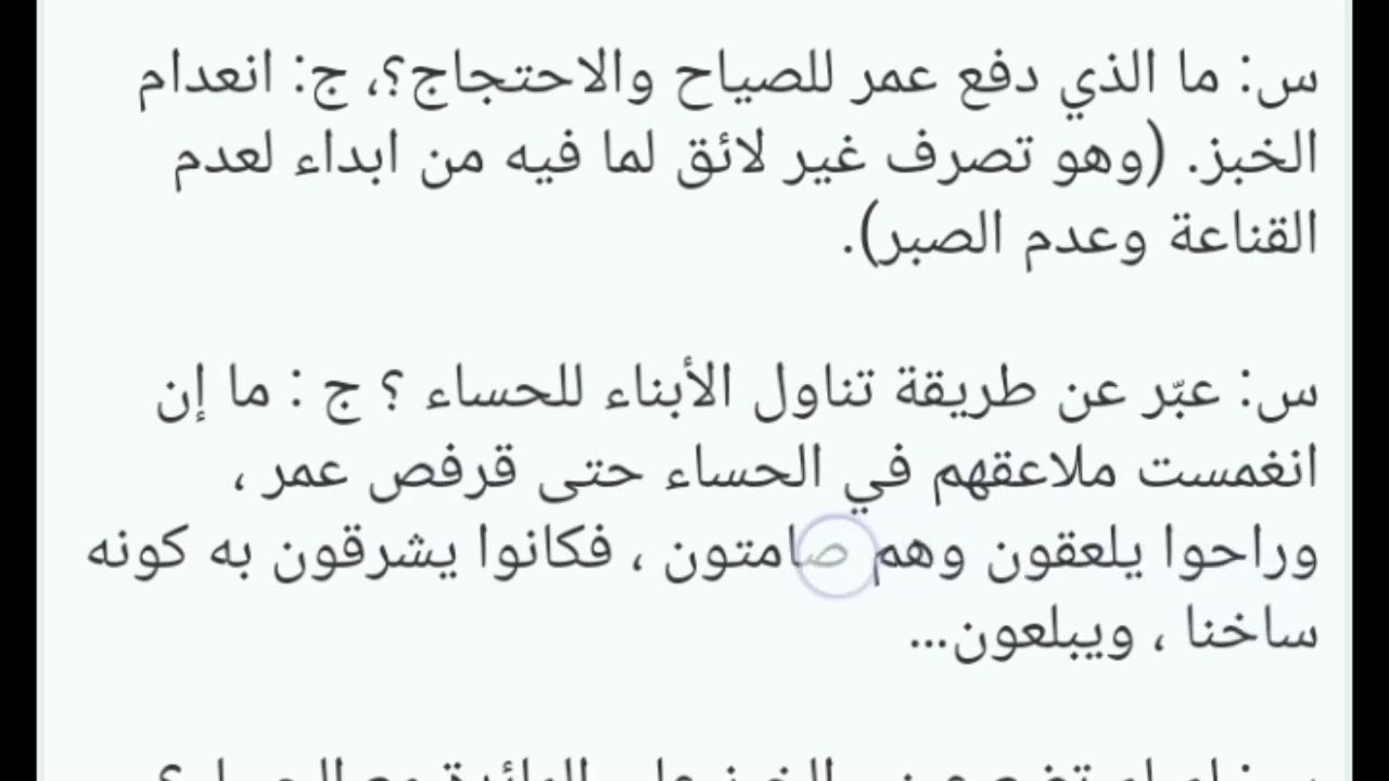 اليمن بلا دماء: فهم نداء الحجيلان اليمن بلا دماء: فهم نداء الحجيلان