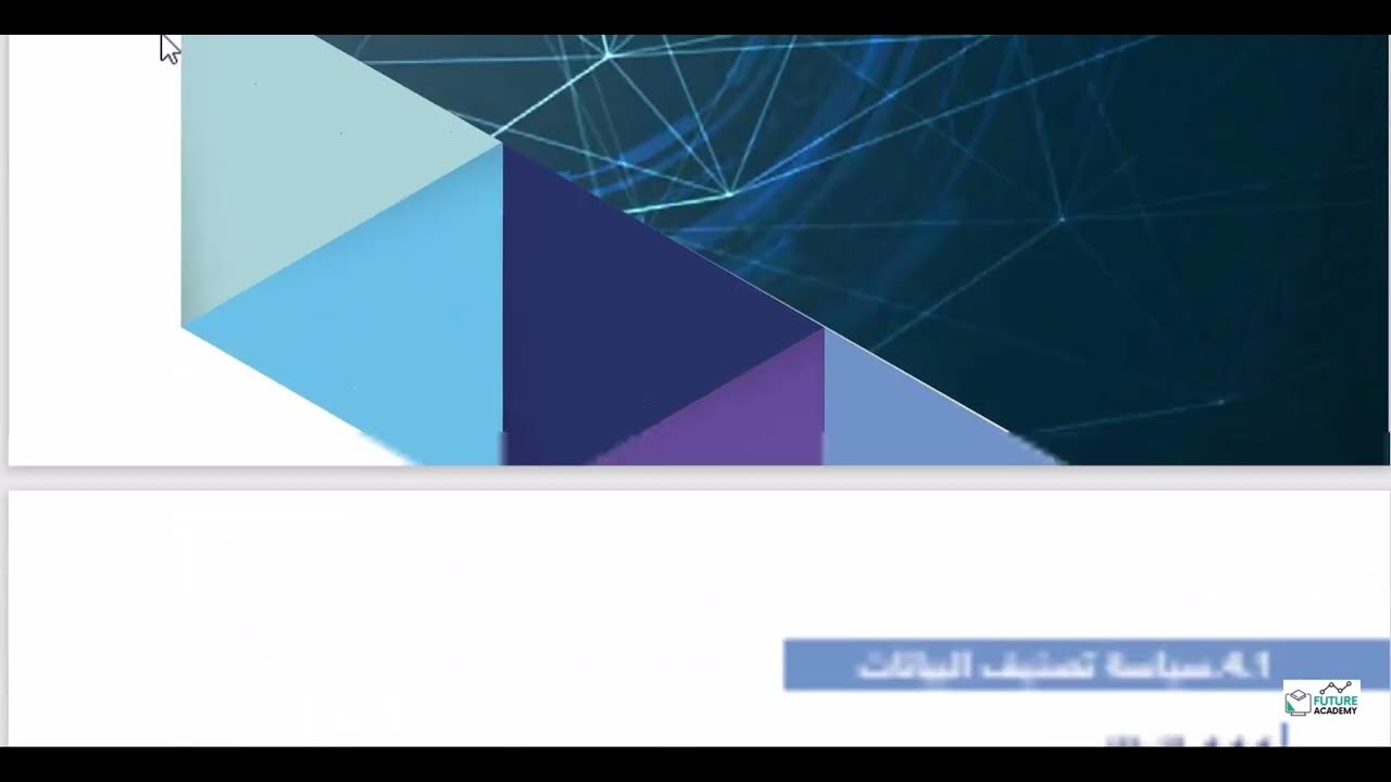 أمانة الاستثمار بالجبهة الوطنية: ورقة سياسات اقتصادية جديدة أمانة الاستثمار بالجبهة الوطنية: ورقة سياسات اقتصادية جديدة