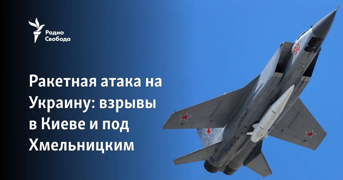 Анализ Масштабной Ракетной Атаки РФ На Украину (более 200 Ракет И Дронов) Анализ Масштабной Ракетной Атаки РФ На Украину (более 200 Ракет И Дронов)