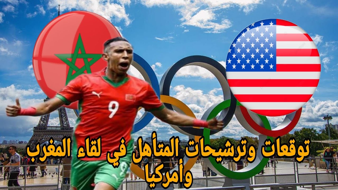 انضمام ثلاث نجوم إلى صفوف منتخب أمريكا لأول مرة انضمام ثلاث نجوم إلى صفوف منتخب أمريكا لأول مرة