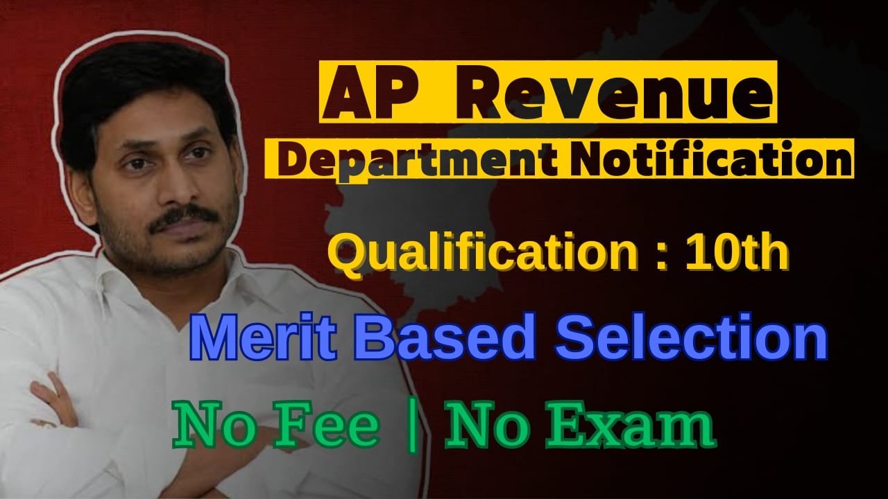 AP ప్రభుత్వం IT ఉద్యోగులకు ఇంటినుంచి పనిచేసే అవకాశాలను పెంచుతుందా? AP ప్రభుత్వం IT ఉద్యోగులకు ఇంటినుంచి పనిచేసే అవకాశాలను పెంచుతుందా?