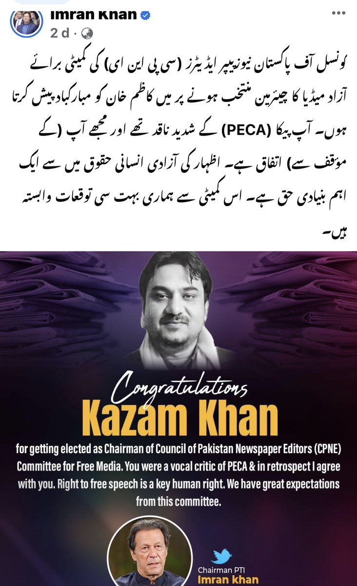 آرمی چیف کا کشمیر کے حوالے سے واضح پیغام: مزید جنگ کی تیاری آرمی چیف کا کشمیر کے حوالے سے واضح پیغام: مزید جنگ کی تیاری