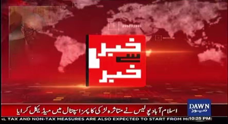 اسامہ بن لادن: کیا وہ الکا یاگنک کے مداحوں کی فہرست میں سرفہرست تھے؟ اسامہ بن لادن: کیا وہ الکا یاگنک کے مداحوں کی فہرست میں سرفہرست تھے؟