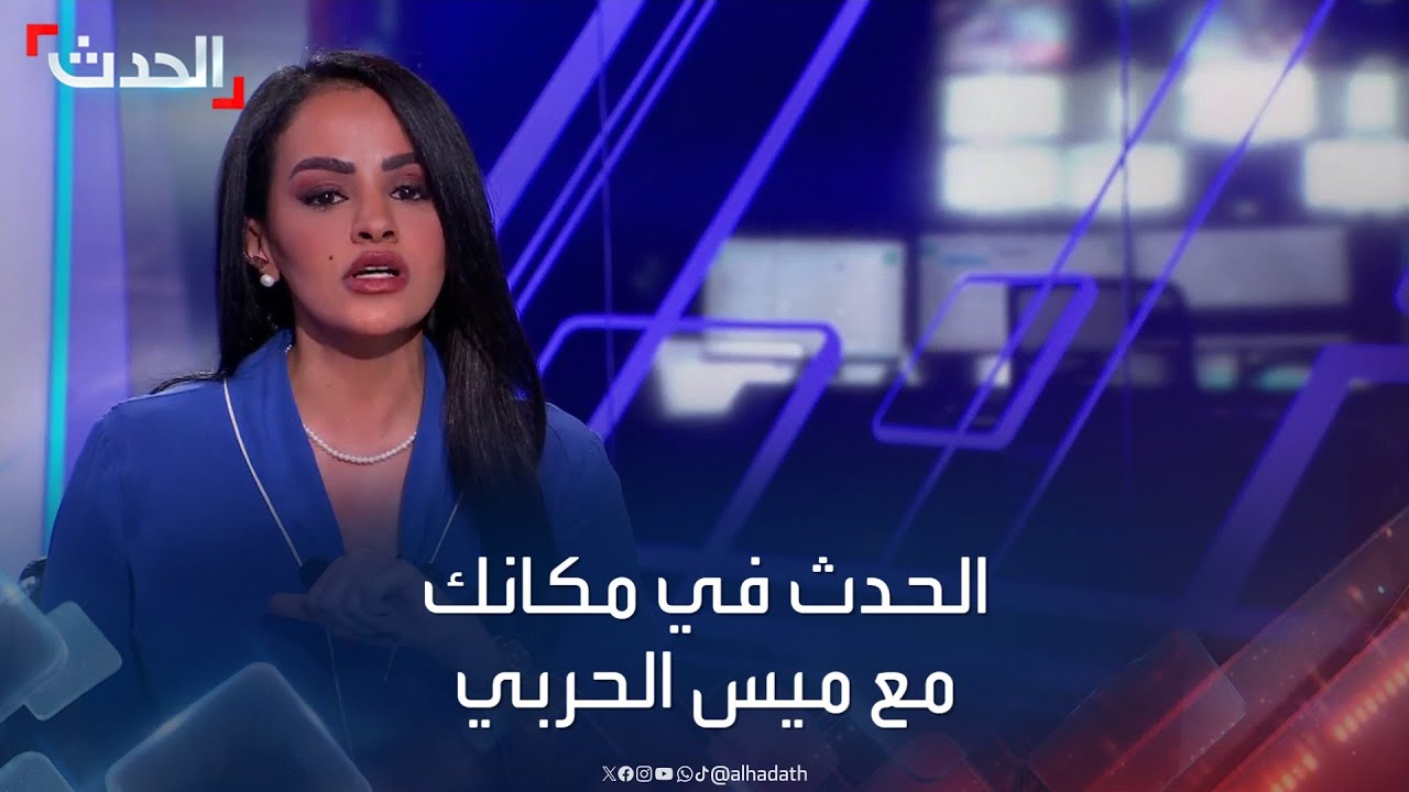 استعدادات سويسرا لاستضافة يوروفيجن 2025: نظرة على برنامج الحدث استعدادات سويسرا لاستضافة يوروفيجن 2025: نظرة على برنامج الحدث