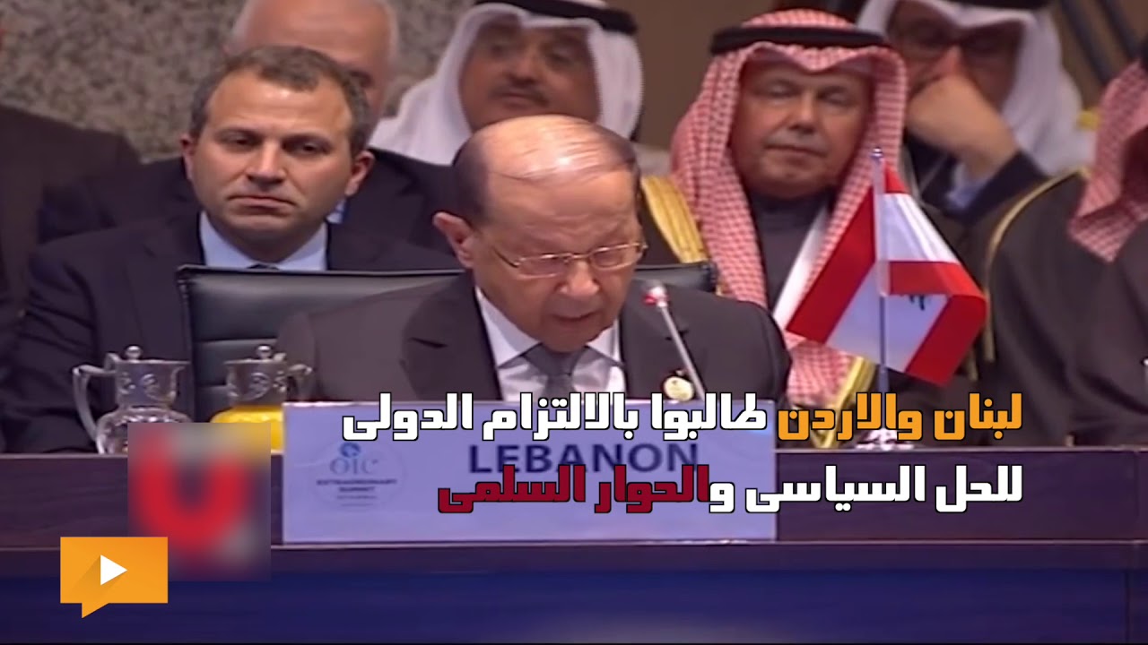 استهداف سفينة أسطول الحرية: ردود فعل دولية على العدوان الإسرائيلي استهداف سفينة أسطول الحرية: ردود فعل دولية على العدوان الإسرائيلي