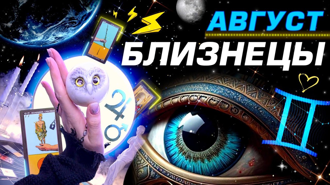 Астрологические Прогнозы И Предсказания На Месяц Астрологические Прогнозы И Предсказания На Месяц