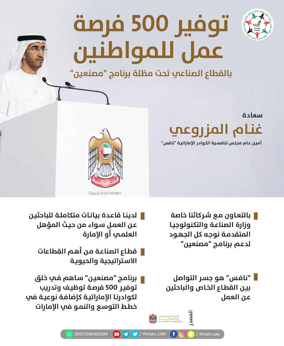 استثمارات دويتشه بنك في الإمارات: خطط التوسع والنمو استثمارات دويتشه بنك في الإمارات: خطط التوسع والنمو