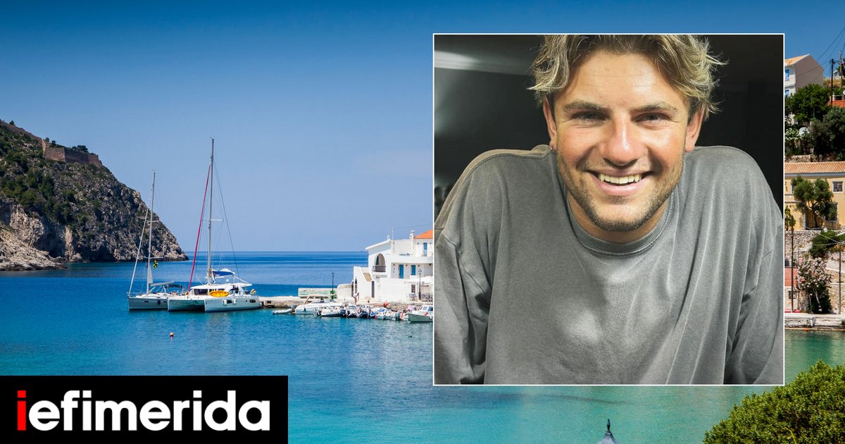 Βαγγέλης Γιακουμάκης: Η Τραγωδία Του 20χρονου, Το Bullying Και Οι Βασανισμοί. Βαγγέλης Γιακουμάκης: Η Τραγωδία Του 20χρονου, Το Bullying Και Οι Βασανισμοί.