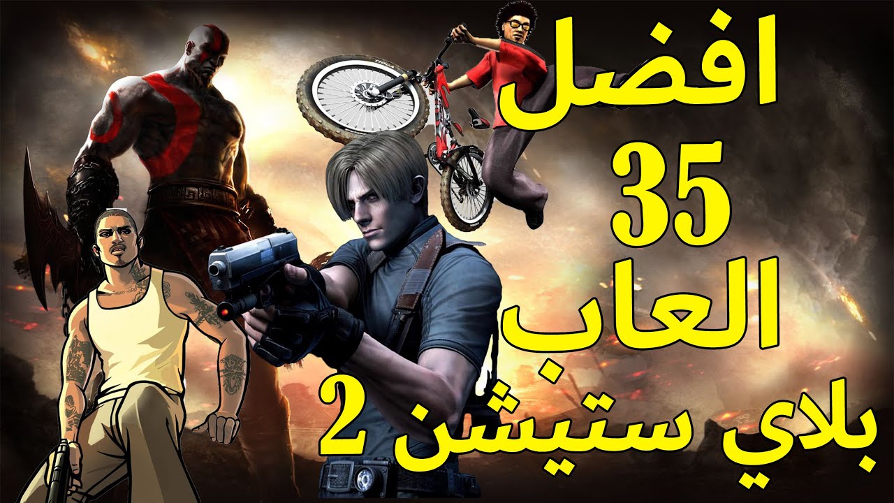 بلاي ستيشن 6: ما هي الميزات الجديدة؟ بلاي ستيشن 6: ما هي الميزات الجديدة؟