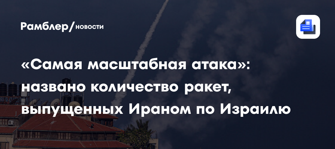 Более 200 Ракет И Дронов: Масштабная Атака России На Украину Более 200 Ракет И Дронов: Масштабная Атака России На Украину