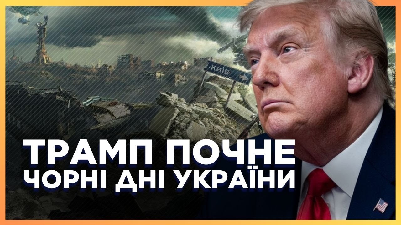 Борис Джонсон Проти Мирного Плану Трампа: Детальний Аналіз Борис Джонсон Проти Мирного Плану Трампа: Детальний Аналіз