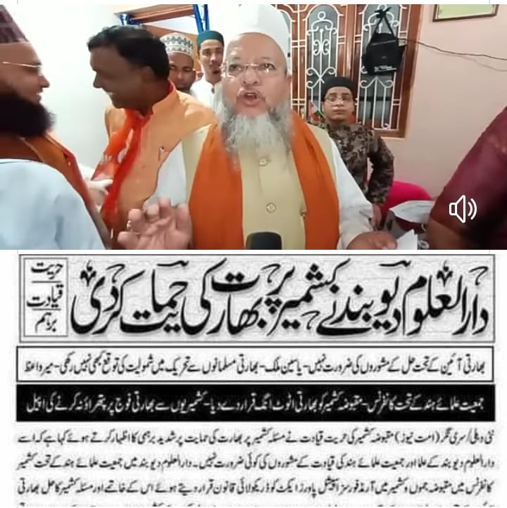 برطانوی پارلیمنٹ کا کشمیر کے مسئلے کے حل کی حمایت میں واضح موقف