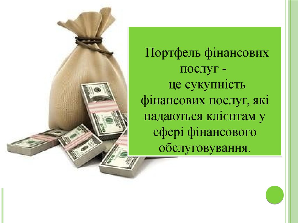 CreditKasa, Фінако, Укрфінжитло, Атлана, CreditPlus: Лідери Ринку Фінансових Послуг 2024 CreditKasa, Фінако, Укрфінжитло, Атлана, CreditPlus: Лідери Ринку Фінансових Послуг 2024