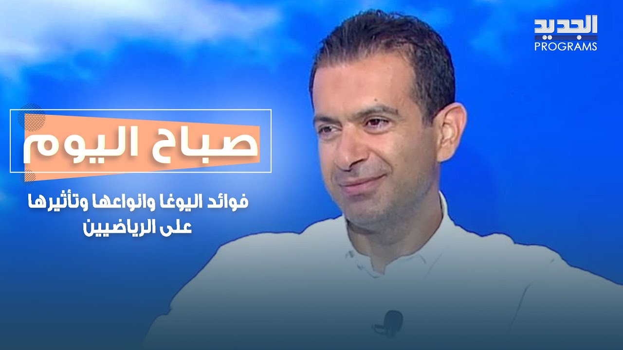 دراسة: العنصرية المقنعة وتأثيرها على الرياضيين السعوديين دراسة: العنصرية المقنعة وتأثيرها على الرياضيين السعوديين