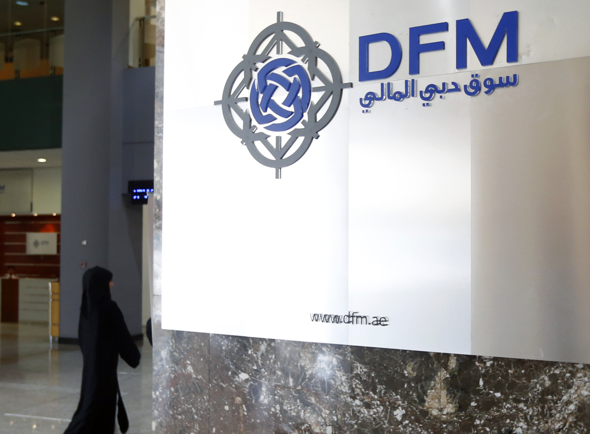 Dubai Holding Increases REIT IPO To $584 Million Dubai Holding Increases REIT IPO To $584 Million
