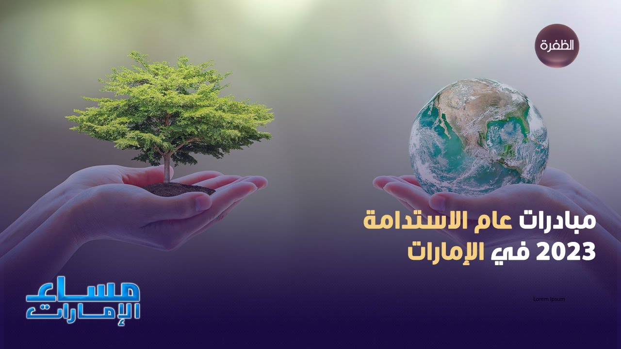 دويتشه بنك يعزز وجوده في الإمارات: استراتيجية جديدة وفرص نمو دويتشه بنك يعزز وجوده في الإمارات: استراتيجية جديدة وفرص نمو